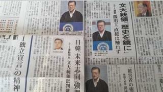 일본 요미우리 신문에서 바이든은 어떻게 불렀을까?