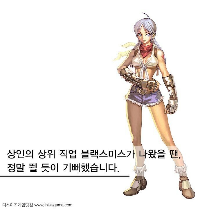 메이플스토리 인벤 : 달빛이 머무는 꽃 - 메이플스토리 인벤 자유게시판 달빛이 머무는 꽃