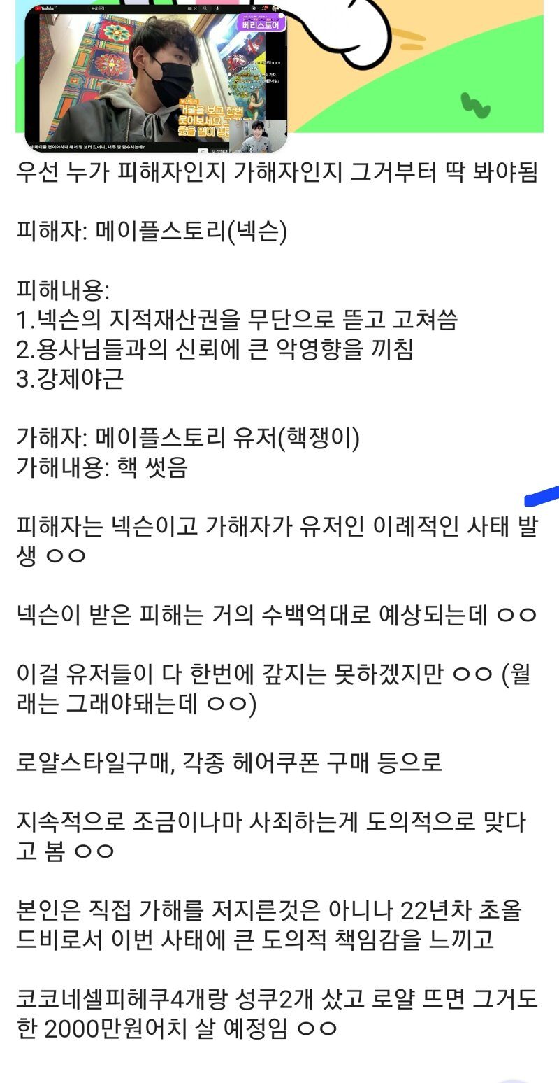 메갤은 진짜 어질하네 ㅋㅋㅋ 현실적인 보상안이래서 들어가봤더니 | 메이플 인벤 메갤은 진짜 어질하네 ㅋㅋㅋ 현실적인 보상안이래서 들어가봤더니 | 메이플 인벤