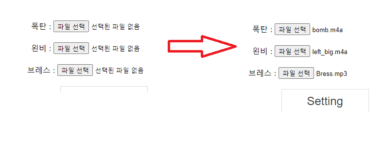 칼로스 Web 타이머 V2.0 사용법 | 메이플 인벤