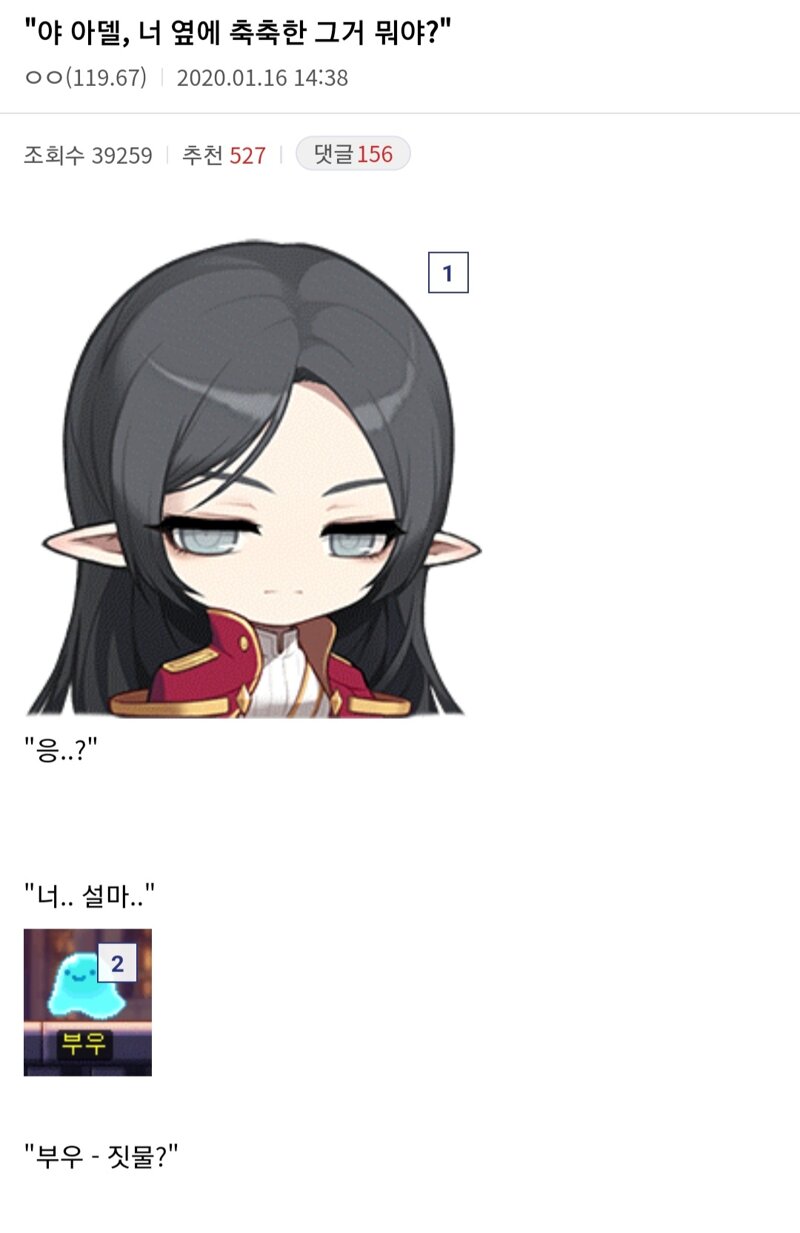 하... 메갤문학 함 달려? | 메이플 인벤 하... 메갤문학 함 달려? | 메이플 인벤