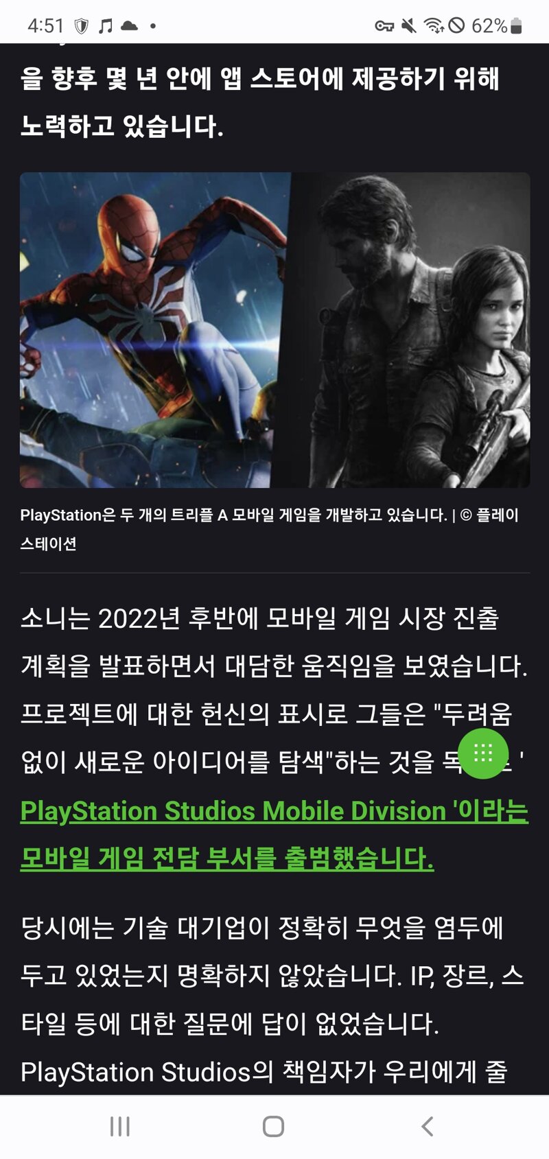 모라모바일 이미지