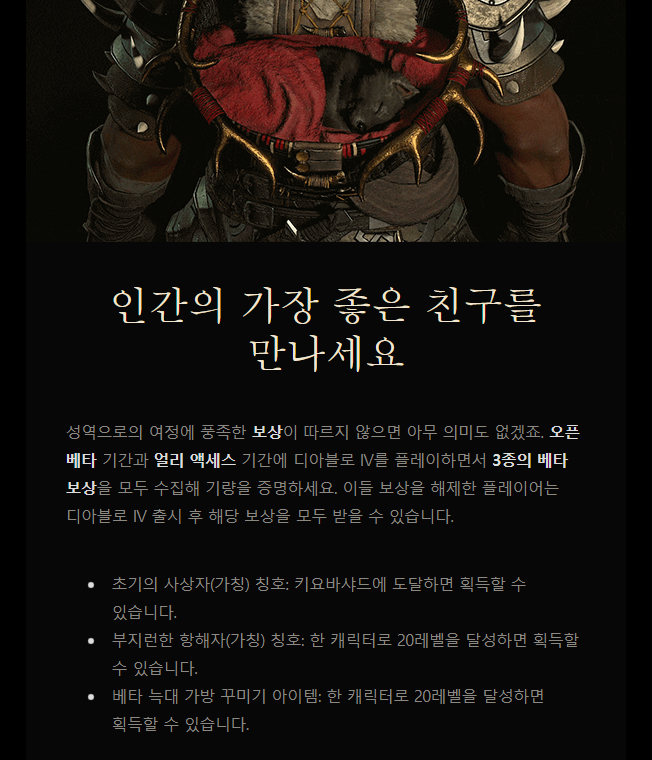 디아4 랩 20을 만들어야 하는 EU | 디아2 인벤 - 디아블로2 인벤 디아4 랩 20을 만들어야 하는 Eu | 디아2 인벤 - 디아블로2 인벤