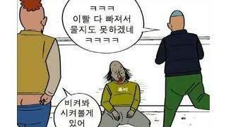 정신차리고보니 이가 다 뽑혀있음 ㅠ