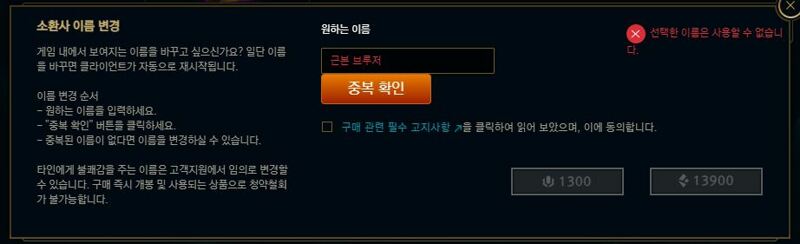 좆병신게임 닉네임 생성되는게 없노 | LoL 인벤 좆병신게임 닉네임 생성되는게 없노 | Lol 인벤