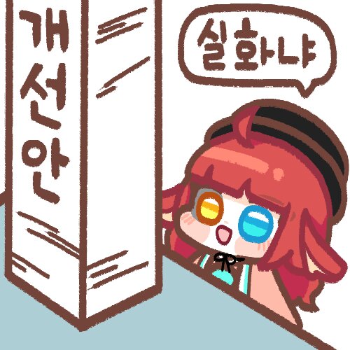 메이플스토리 인벤 : 불타고 나서 그린 -메- 그림 모음.. - 메이플스토리 인벤 자유게시판 불타고 나서 그린 -메- 그림 모음..