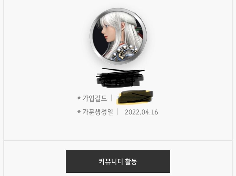 뉴비네일 이미지