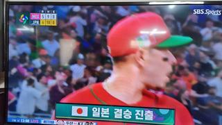 일본, WBC 결승진출