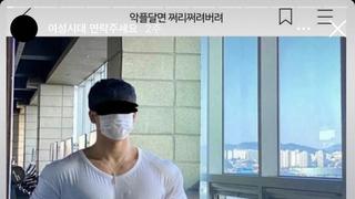 일반인 성희롱한 여시들의 최후