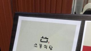 연어 값 상승의 놀라운 원인