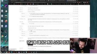 DC 구경하러온 외국인 스트리머