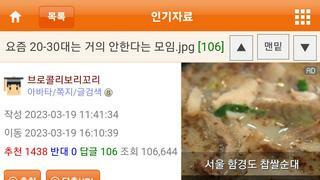 요즘 잘 안한단 모임