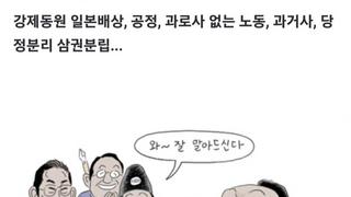 윤석열 