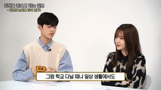 공기를 읽는 능력이 필요한 일본인들