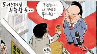 한겨레 그림판