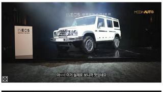 영국 갑부가 만든 차