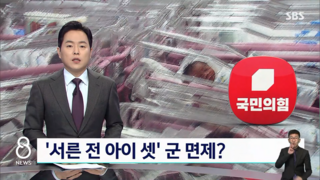 오늘자 뉴스 출연한 인벤러들