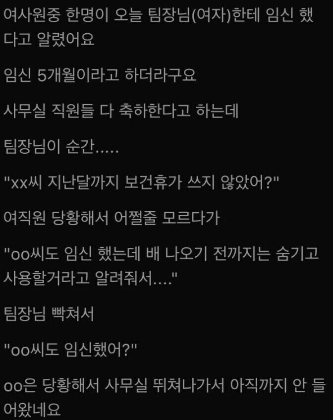 이거 무슨 내용인지 나 이해 잘 안돼 | 메이플 인벤