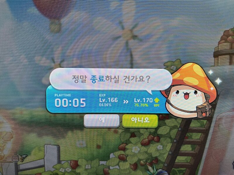 딸기농장 2일차(166~176) 경험치 도핑 : 경쿠 익골 경뿌 | 메이플 인벤 딸기농장 2일차(166~176) 경험치 도핑 : 경쿠 익골 경뿌 | 메이플 인벤