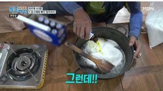 박카스 묵밥