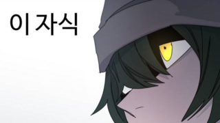 국회의원 월급 근로자 평균으로 낮추고 200개 특권도 폐지해야