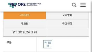 국내 성인영화 제목 근황.jpg