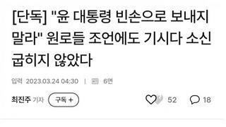 日원로, 
