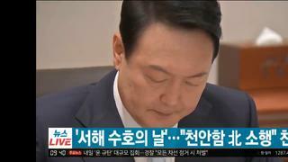 윤석렬대통령 공식발표 