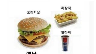 요즘 게임특징