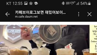 구독자 140만 카페 브이로그