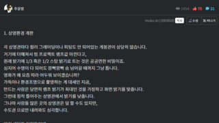 한국 극장 가격인상이 극혐인 이유