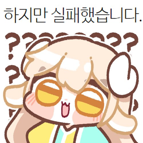 메이플스토리 인벤 : 침대에 눕자마자 약속잡힘.. - 메이플스토리 인벤 자유게시판