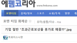 기업 절반 