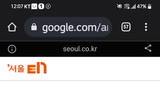 잉..이 소식이 왜 뉴스가 없지..