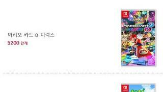 닌텐도 스위치 소프트웨어 판매량 TOP 10
