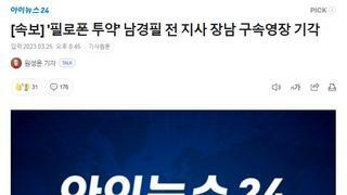 세상에나 세상에나 뭐하냐 이게 이해가 되냐