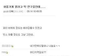 열흘만에 문을 닫아버린 디씨인의 와플 가게jpg