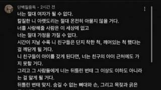트젠 유튜브에 달린 한 댓글.jpg