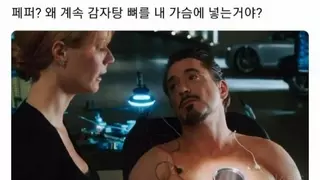 한국인 전용 웃음벨