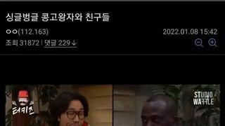 회심의 카운터
