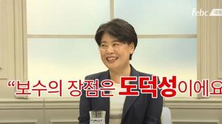 도대체 보수의 장점이 뭐냐?