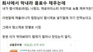 막내의 광기