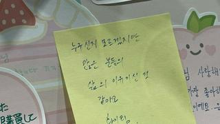 친구따라 오타쿠 행사에 따라간 일반인