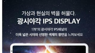 중소기업 가성비 태블릿!