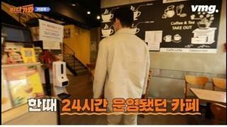 전동킥보드 충전까지하는 카공족
