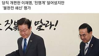 윤썩열 검찰공화국은찍소리도안하는수박새키들