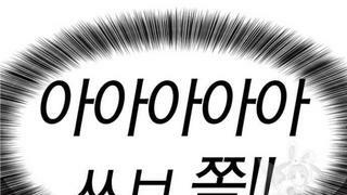 한큐에 변신
