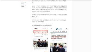 두차이햄 천안함 유족 직접 조문했는데 언제 죽었냐고 물어본거 실화임?