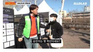 요즘 초등학생 장래희망 근황ㄷㄷㄷ