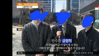 서울시청 광화문 시위 북한지령에의해 놀아나고있다 (60,70대)